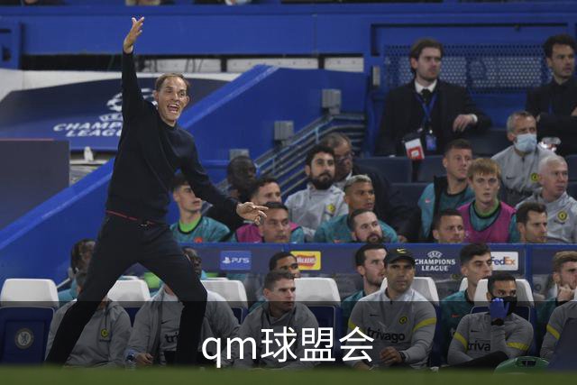 qm球盟会团队与办公环境